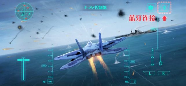F22模拟起降3中文游戏安卓版