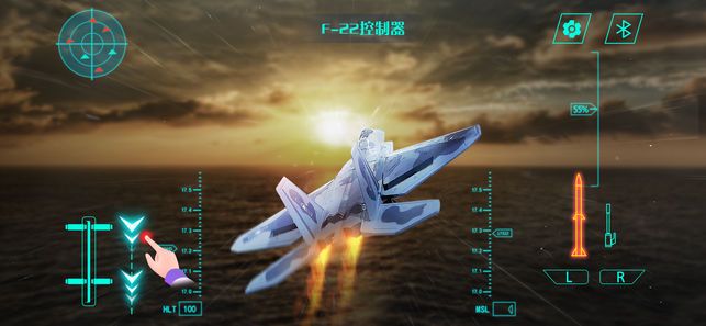 F22模拟起降3中文游戏安卓版