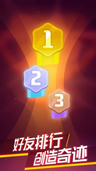 消灭病毒1.7.1免费金币满级火力中文版下载