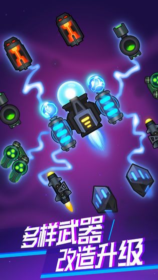消灭病毒1.7.1免费金币满级火力中文版下载