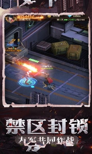 废土集结手游最新版下载