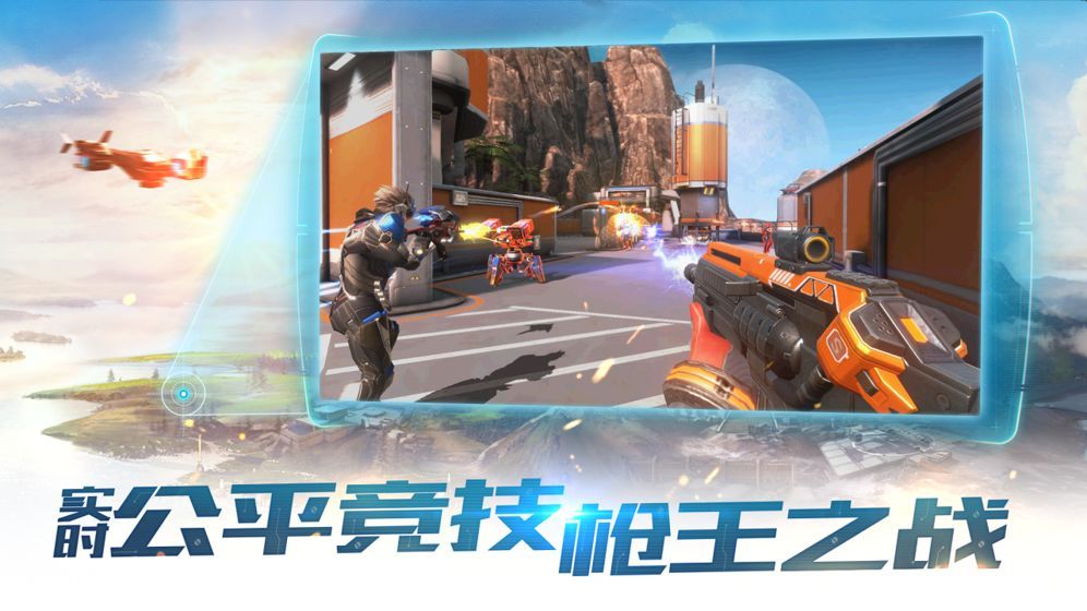 边境手游安卓版
