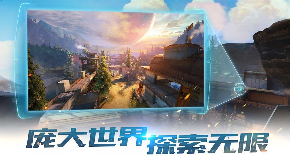 边境手游安卓版