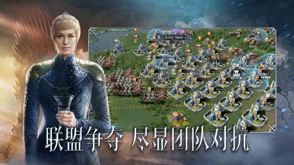 腾讯权力的游戏凛冬将至手游下载正式版
