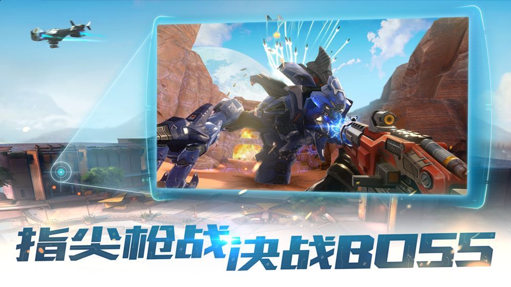 边境手游安卓版