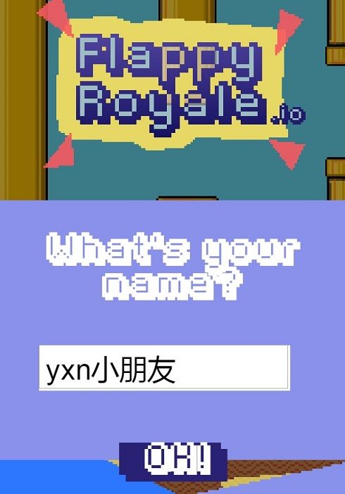 像素鸟99人吃鸡模式试玩地址