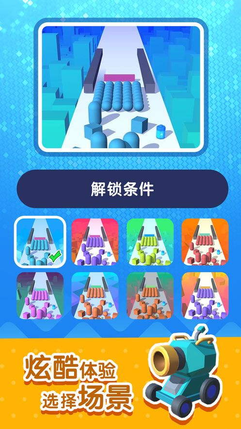 最强炮手全角色完整最新游戏