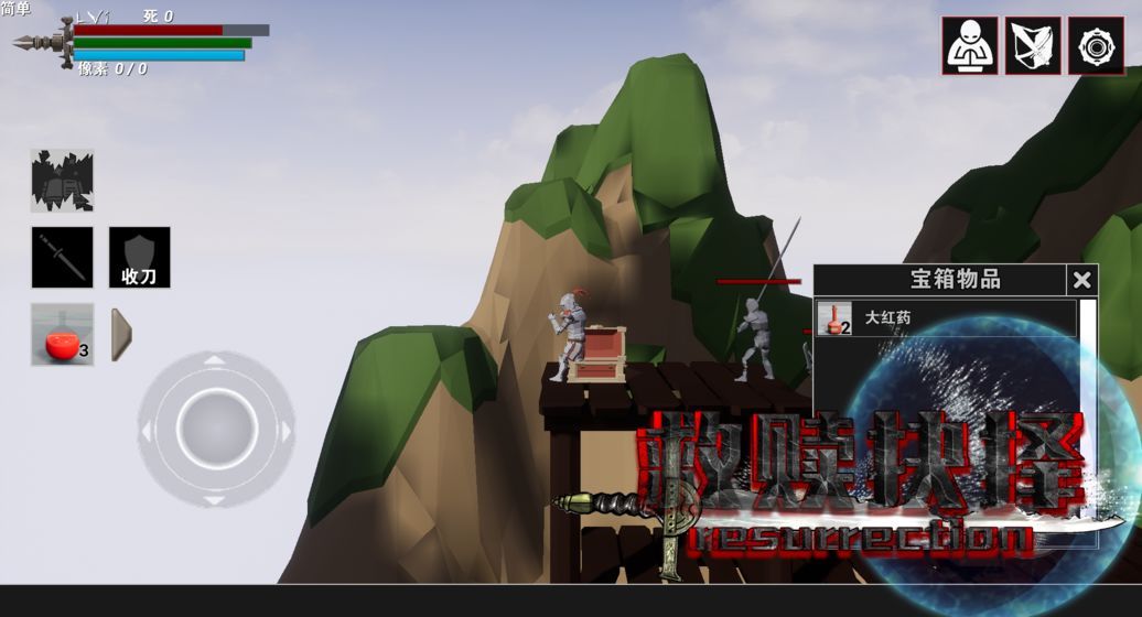 救赎抉择游戏无限体力无限蓝最新版下载