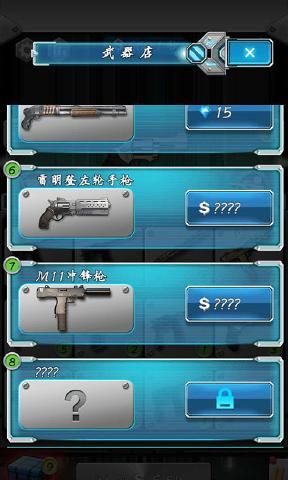 微信枪火工厂武器图谱最新版安装