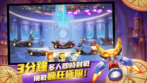 轟啊坦克M正式游戏