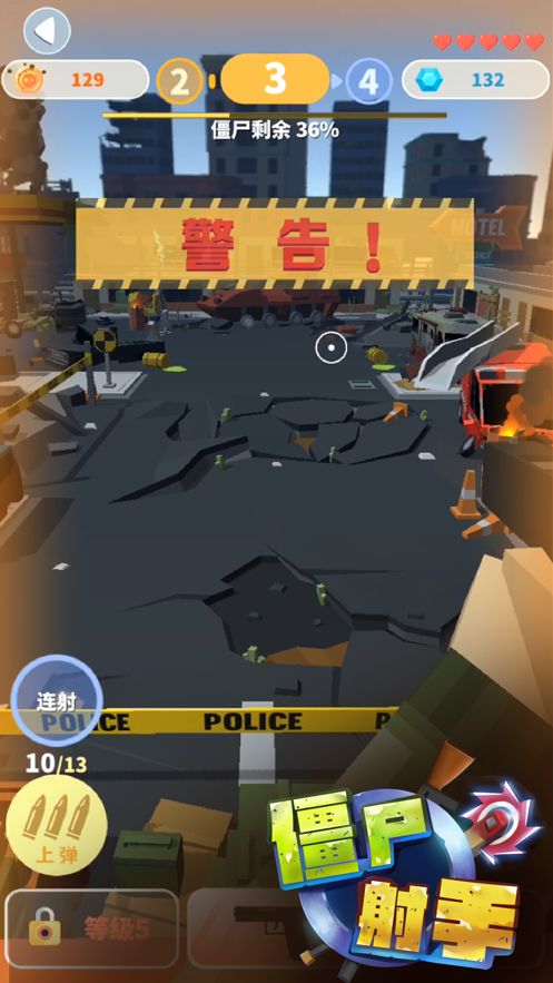 抖音僵尸射手正式版下载