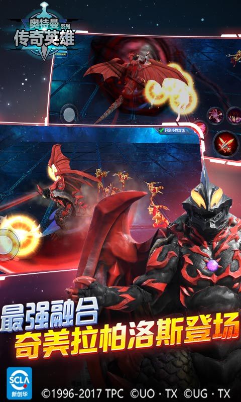 奥特曼之格斗英雄兑换码2021最新版