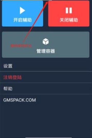 手机鸡腿助手8.0版下载(Chicken Dinner)