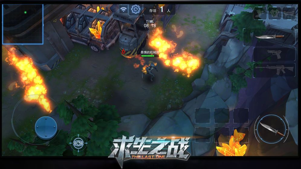 堕星之城手游安装包