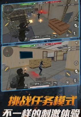 荣耀精英火线战场手游安卓下载正式版