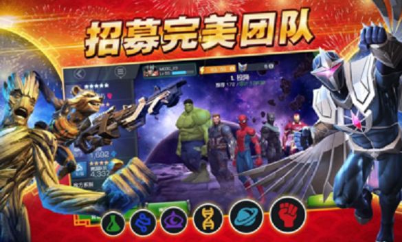 漫威超级争霸战游戏最新v24.1.0全部英雄无限能量