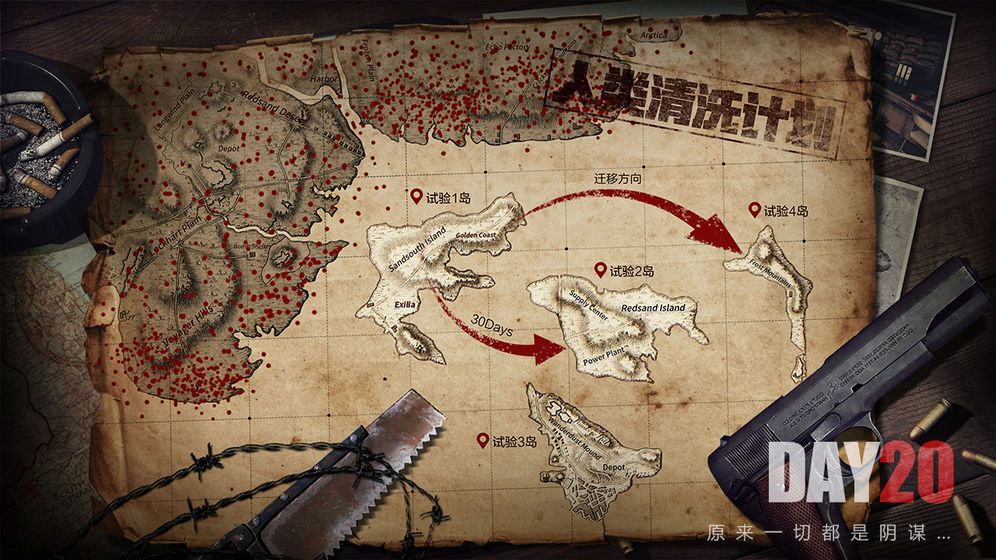 狙击之王破晓游戏安卓版下载