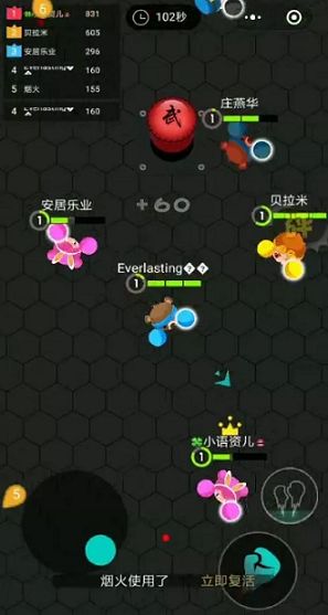 微信我是拳击手小游戏手机版