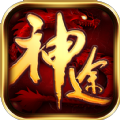 大道神途正版手游