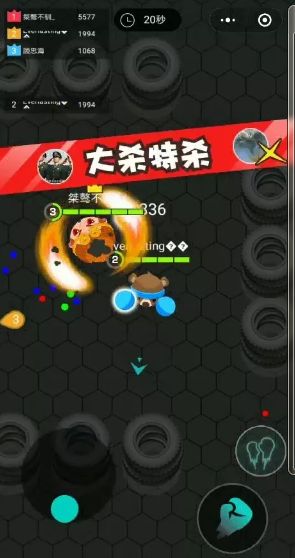 微信我是拳击手小游戏手机版