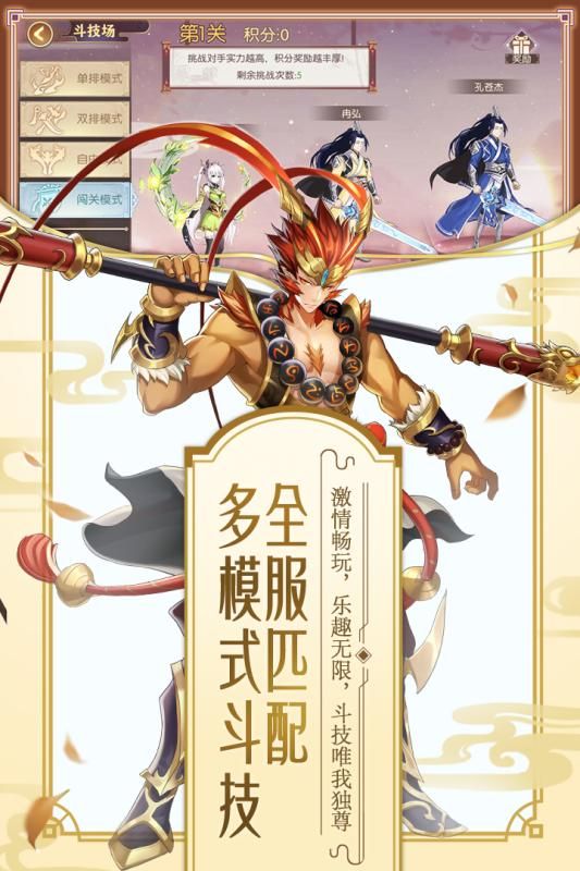 银河机战免费金币中文版下载