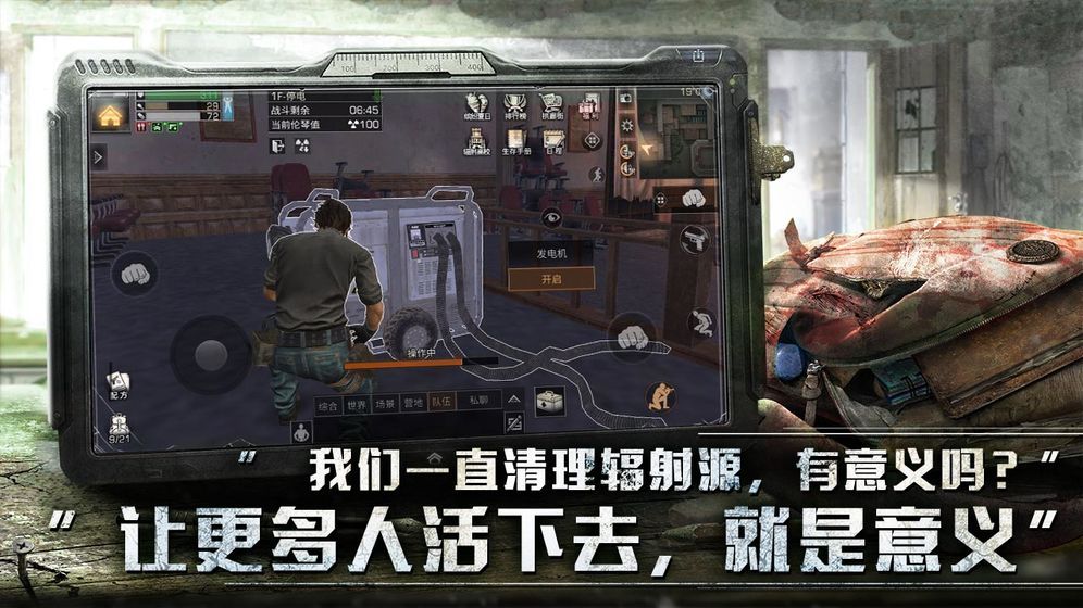 死亡之战僵尸生存正版下载