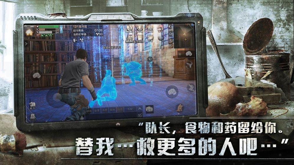 死亡之战僵尸生存正版下载