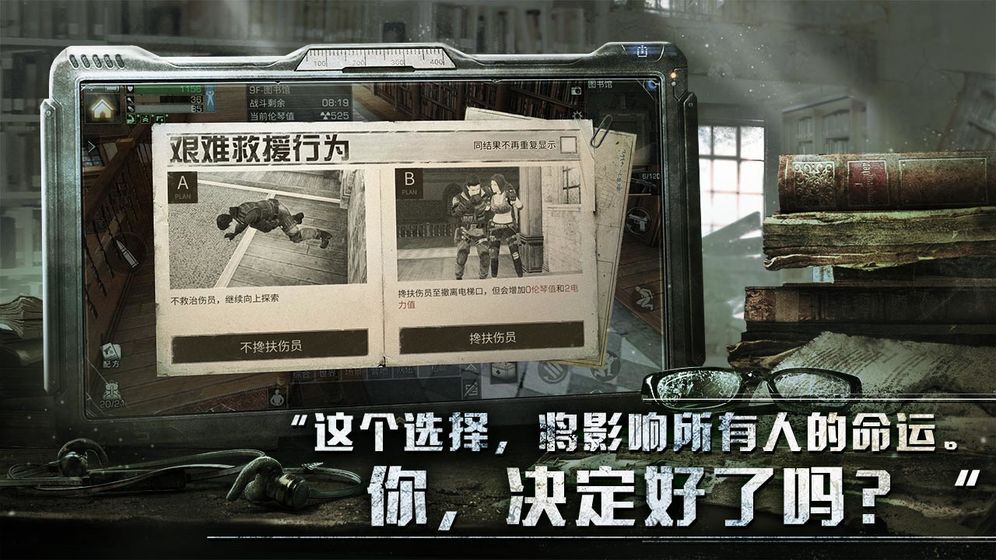 死亡之战僵尸生存正版下载