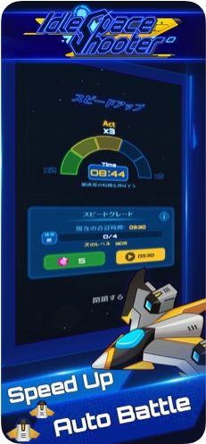 空闲空间射手游戏最新版