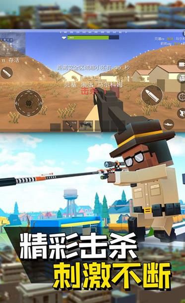 像素人派对游戏手机版下载