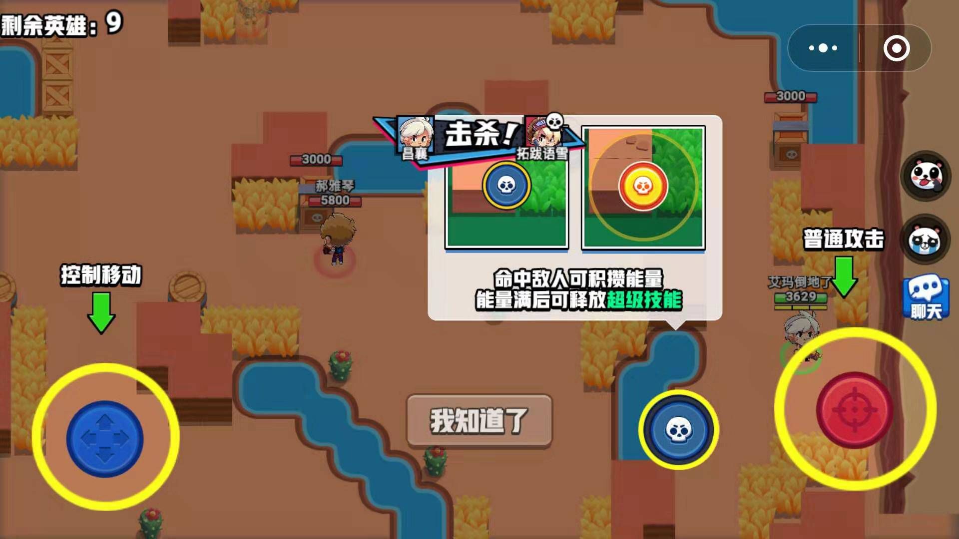 荒野决斗小游戏安卓版