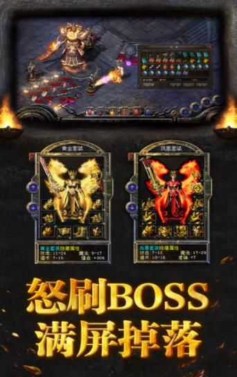 176大极品传奇手游服务端安装