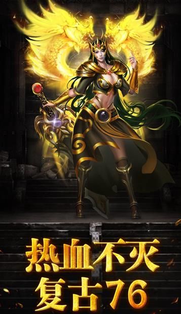 176大极品传奇手游服务端安装