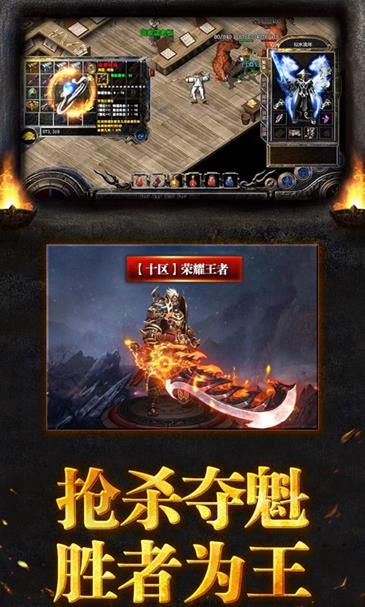 176大极品传奇手游服务端安装