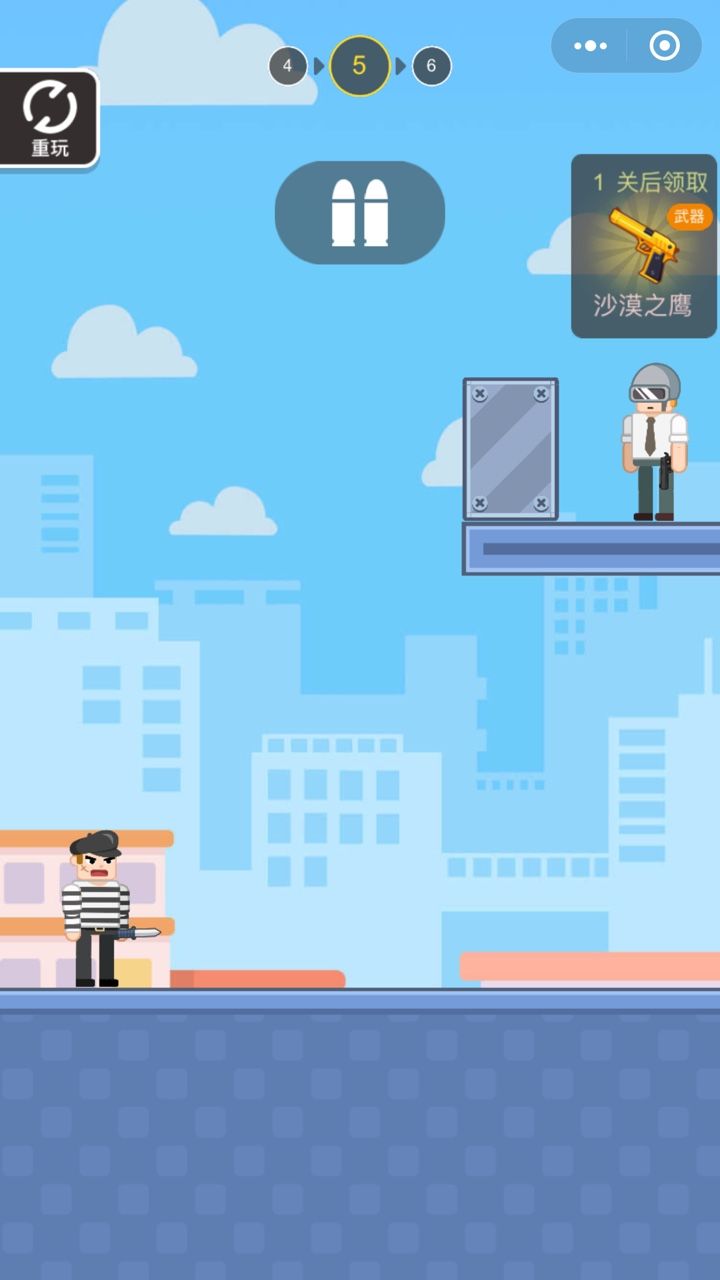 微信小程序吃鸡特工小游戏