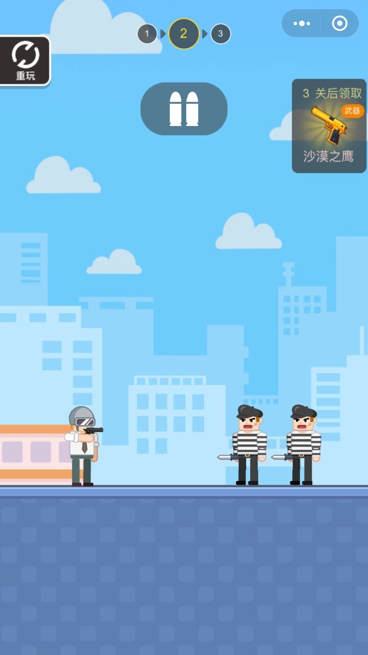 微信小程序吃鸡特工小游戏