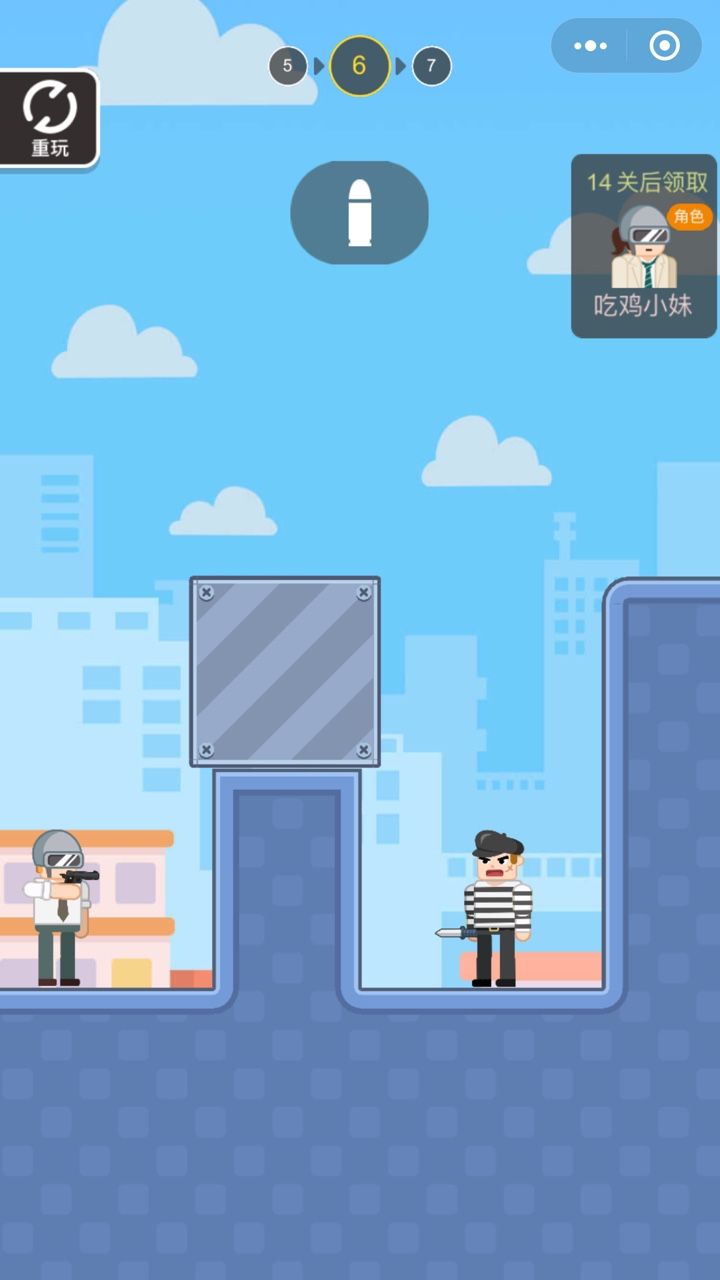 微信小程序吃鸡特工小游戏