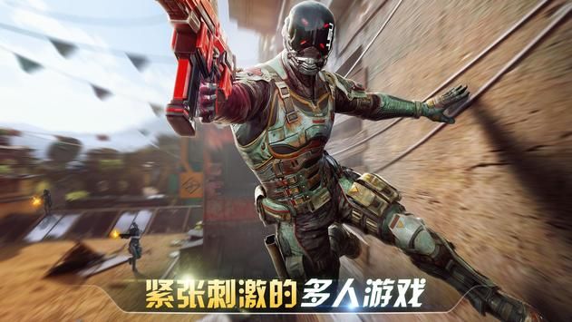 现代战争尖峰对决安卓手游