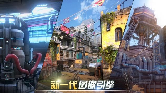 现代战争尖峰对决安卓手游