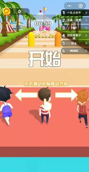 微信我要上坡小游戏免费金币