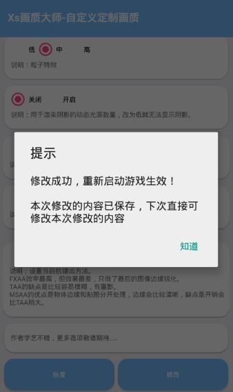 南叙参数模拟器压枪灵敏度版下载