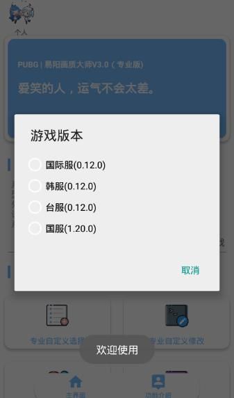 南叙参数模拟器压枪灵敏度版下载