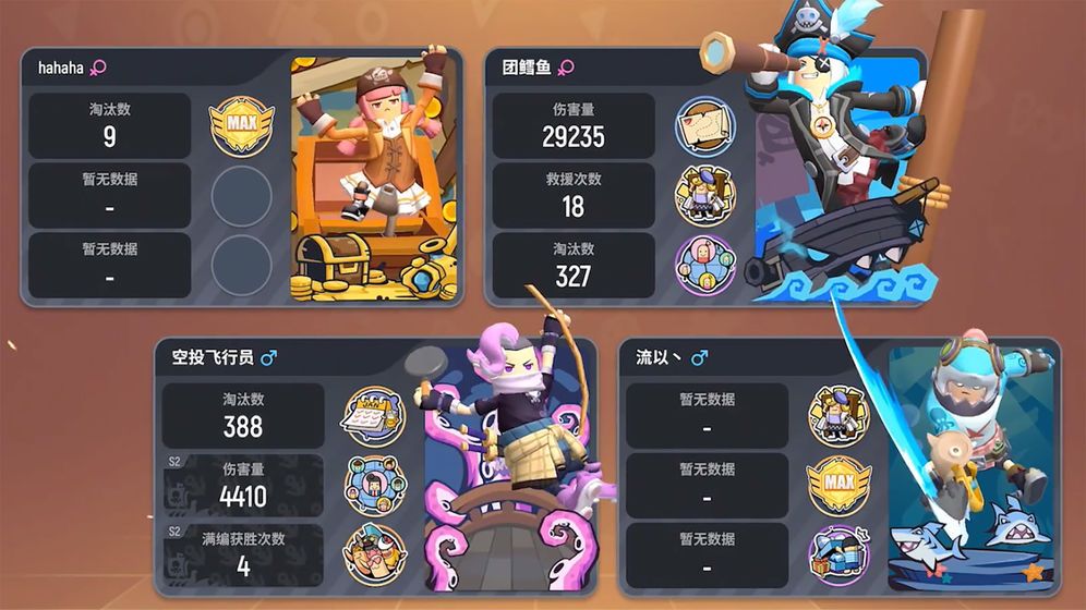绝地求生香肠派对手游下载安卓版