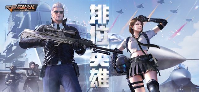 穿越火线枪战王者荒漠迷城最新版