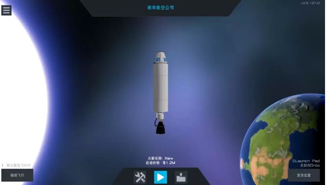 模拟火箭2汉化最新版下载