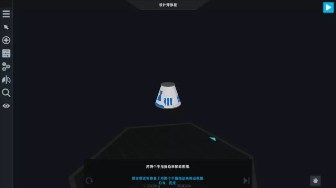 模拟火箭2汉化最新版下载