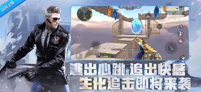 穿越火线枪战王者荒漠迷城最新版