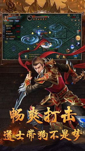 冰雪之光手游正版