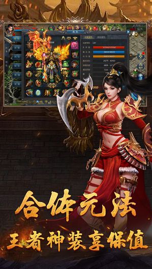 冰雪之光手游正版