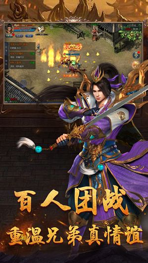 冰雪之光手游正版